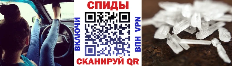 АМФЕТАМИН Premium  где купить наркотик  Курчатов 