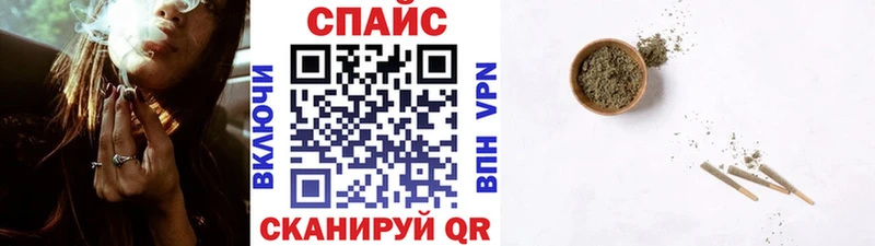 Бутират Butirat  наркота  mega tor  Курчатов 