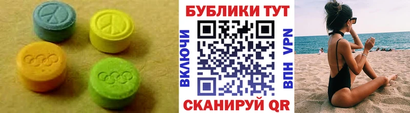 Экстази TESLA  как найти закладки  ОМГ ОМГ маркетплейс  Курчатов 