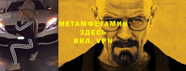 стаф Абаза