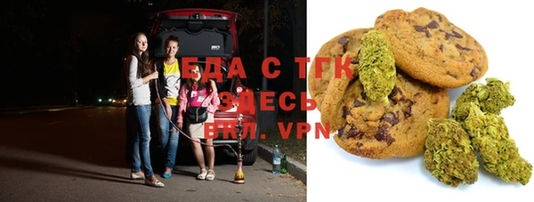 мяу мяу кристалл Дмитровск