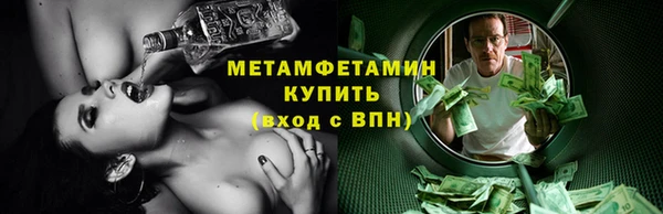 MDMA Premium VHQ Абдулино
