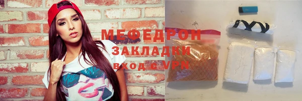 прущие грибы Абинск