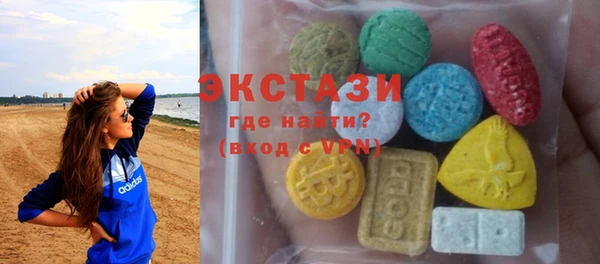 стаф Абаза