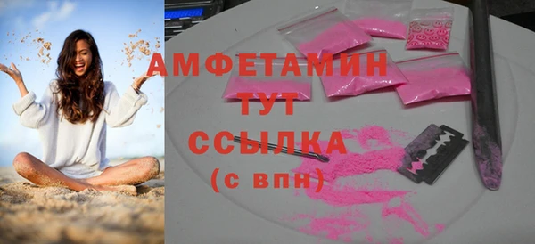 MDMA Premium VHQ Абдулино