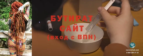 стаф Абаза