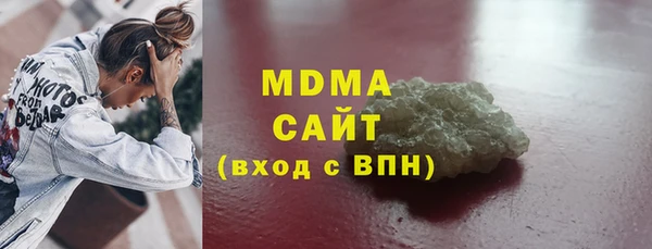 стаф Абаза