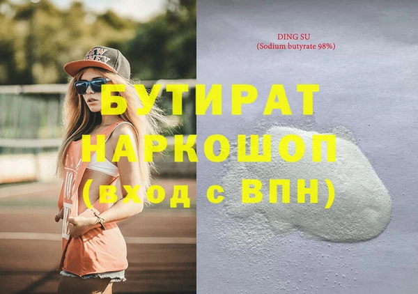 стаф Абаза