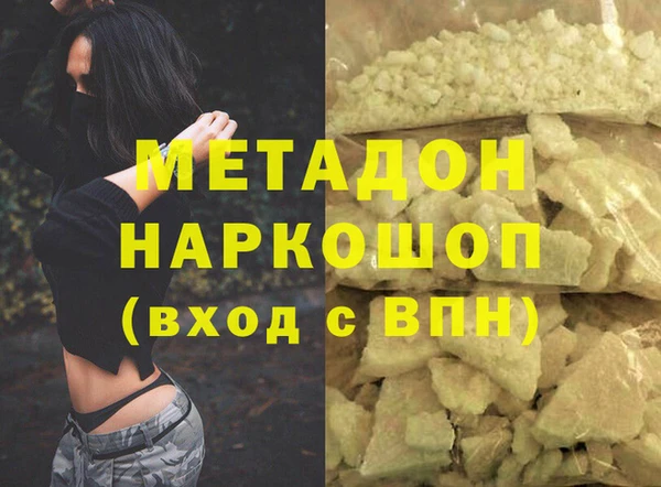 стаф Абаза
