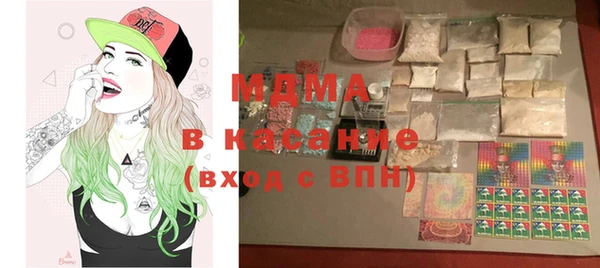 MDMA Premium VHQ Абдулино