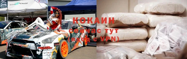 стаф Абаза