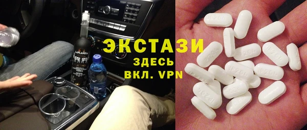 прущие грибы Абинск