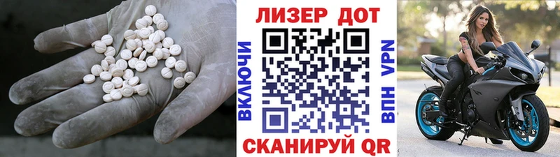 LSD-25 экстази кислота Курчатов