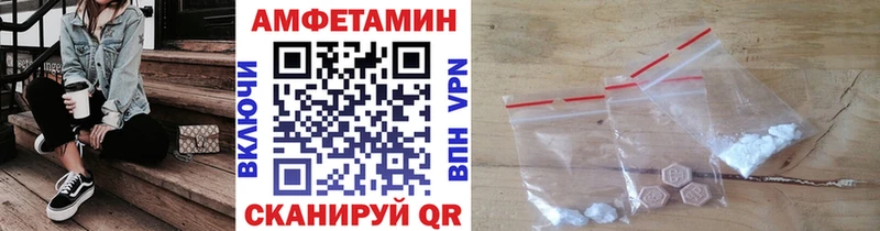 Метамфетамин кристалл Курчатов