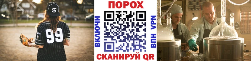 МЕТАМФЕТАМИН мет  цены   Курчатов 