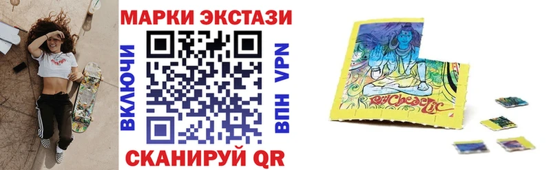 Марки NBOMe 1,5мг Курчатов