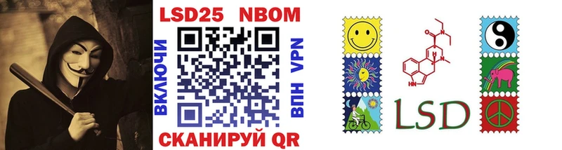 где продают наркотики  Курчатов  Марки NBOMe 1,5мг 