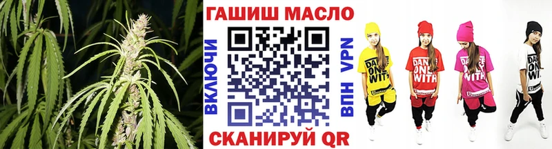 Дистиллят ТГК гашишное масло Курчатов