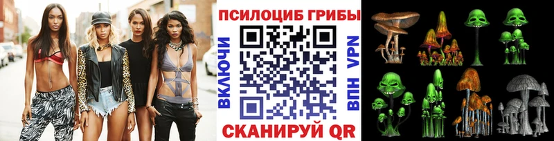 Галлюциногенные грибы GOLDEN TEACHER  мега как войти  Курчатов 