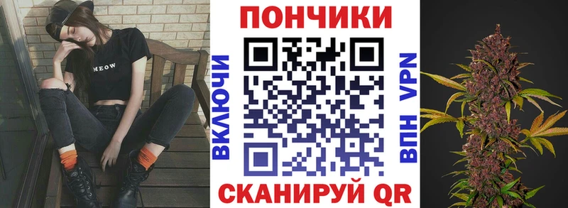 Марихуана Amnesia  Курчатов 